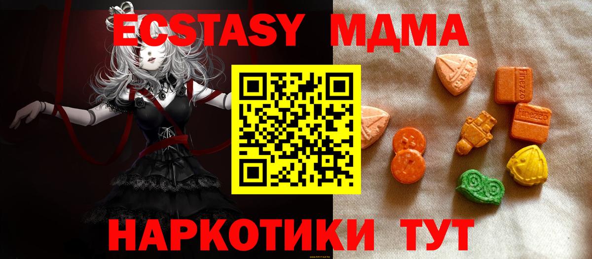 ЭКСТАЗИ TESLA Славгород
