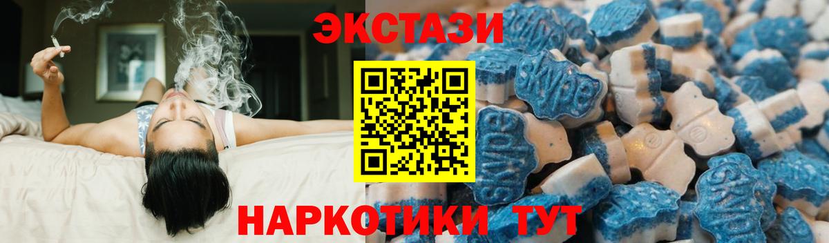 Славгород  Экстази  ЭКСТАЗИ Punisher  Вход с VPN  мега   ЭКСТАЗИ 280 MDMA 