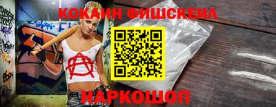MDMA Premium VHQ Мариинск