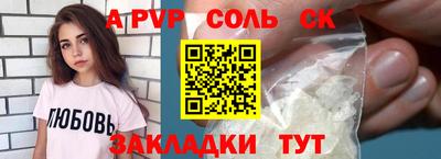 MDMA Premium VHQ Мариинск