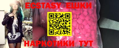 MDMA Premium VHQ Мариинск