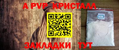 MDMA Premium VHQ Мариинск