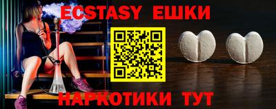 MDMA Premium VHQ Мариинск