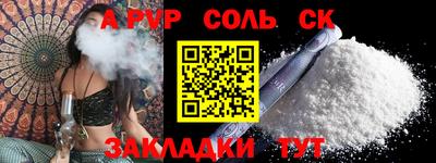 a pvp Моздок