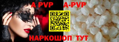 MDMA Premium VHQ Мариинск