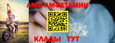 MDMA Premium VHQ Мариинск