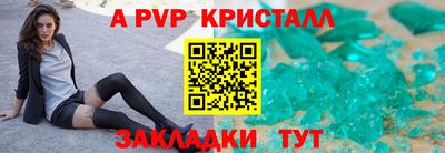 МДПВ Малгобек