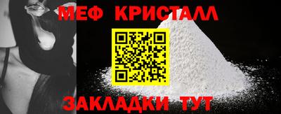 МДПВ Малгобек