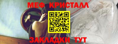 МДПВ Малгобек