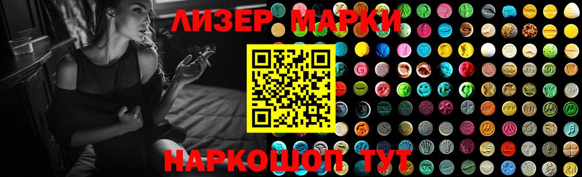 Лсд 25 экстази кислота  Вход с VPN  ЛСД экстази  ЛСД экстази кислота  Славгород 