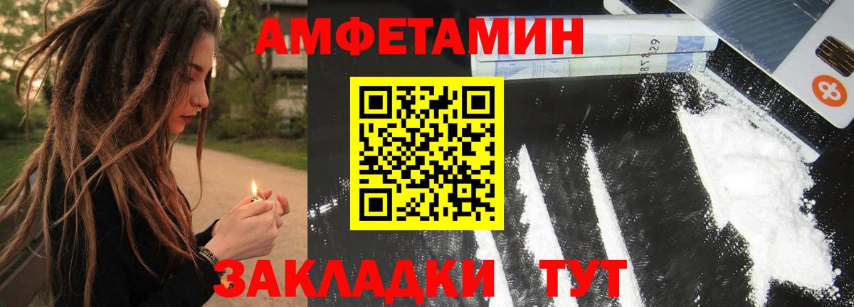 Первитин витя Славгород